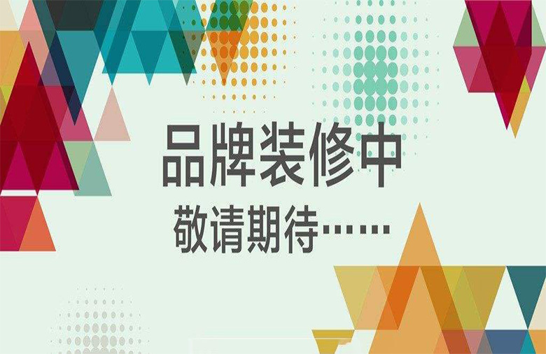 裝修方式你知道那些，清包、半包、全包，到底那種裝修模式適合自己家的實情呢？