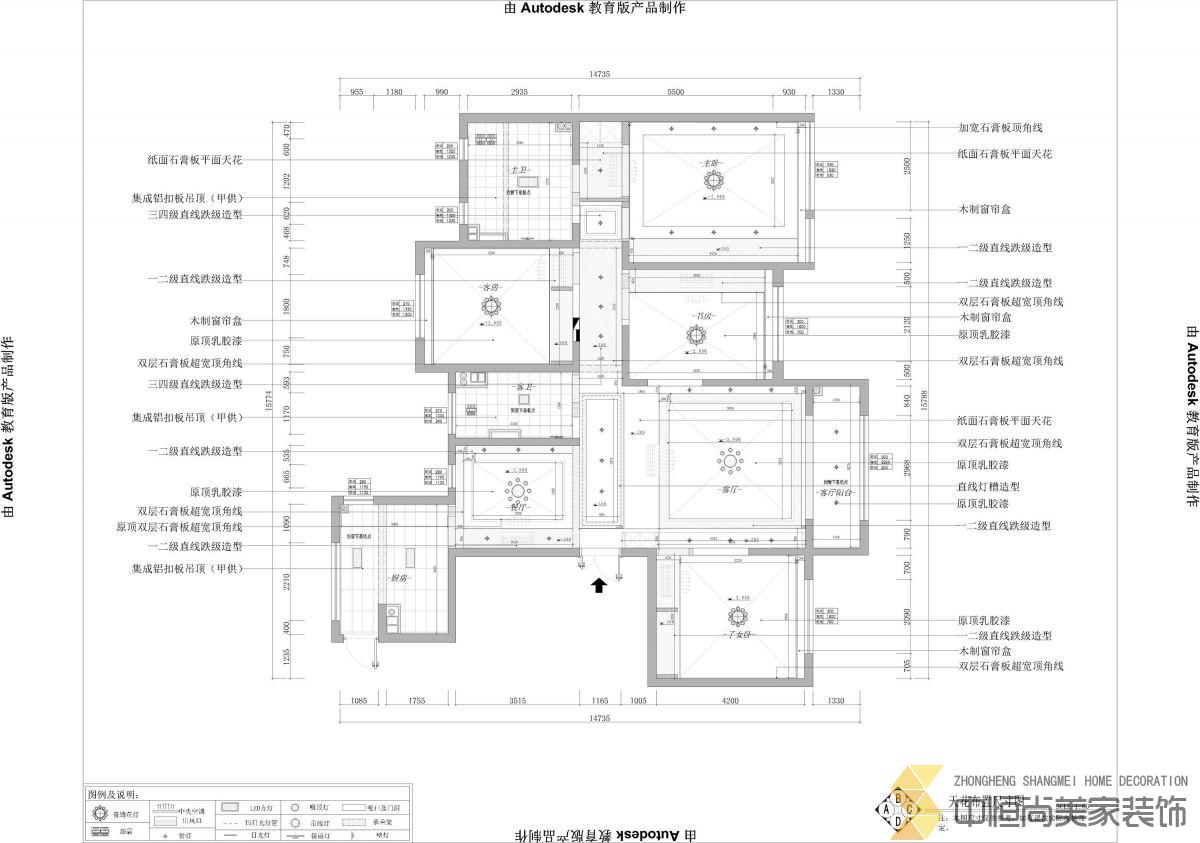 西安,西安家裝,西安家裝設計,西安小戶型設計公司,裝修案例綠地海珀香庭效果圖