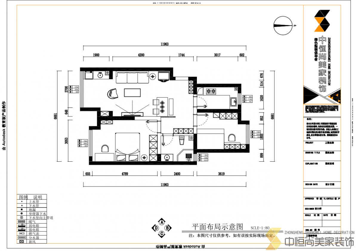 西安,西安家裝,西安家裝設計,西安小戶型設計公司,裝修案例華遠辰悅效果圖