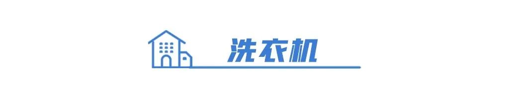 新家裝修前，這些家電常識要掌握！