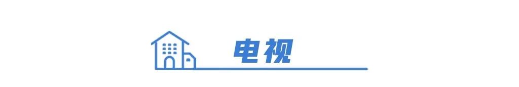 新家裝修前，這些家電常識要掌握！