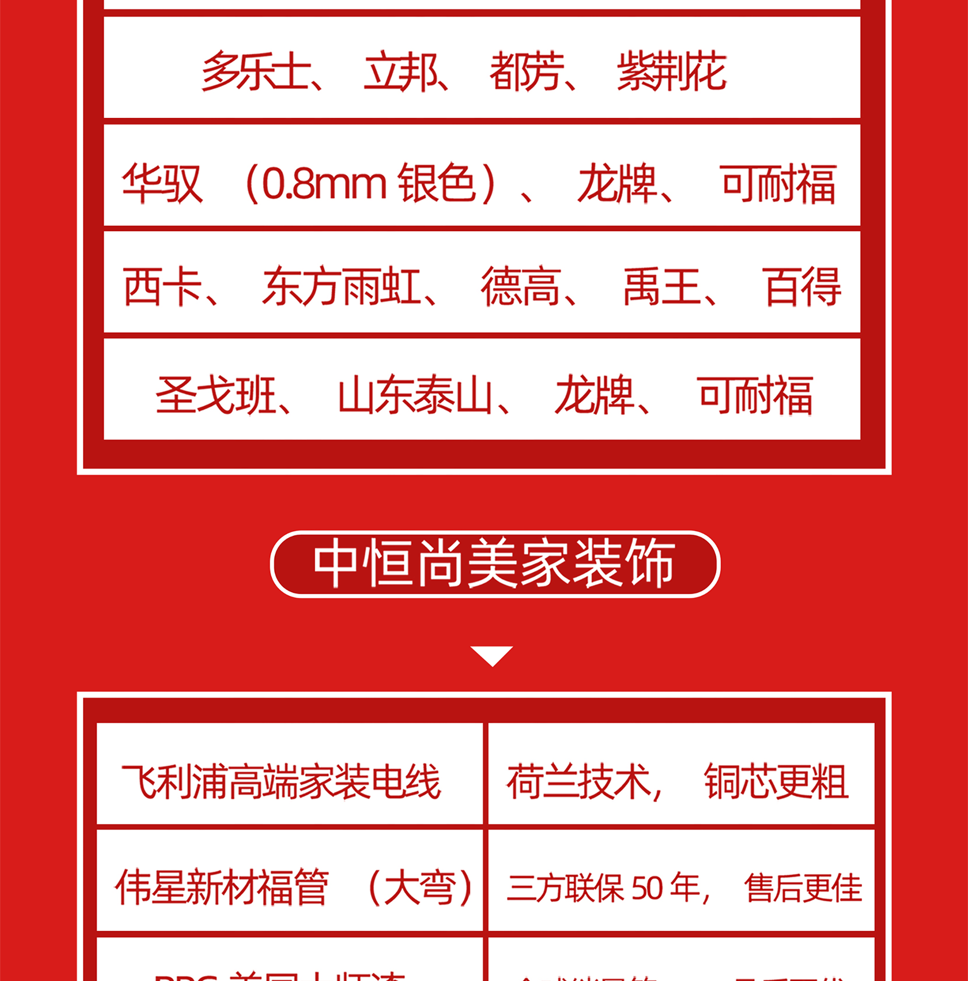 2024喜迎新春 元宵鉅惠